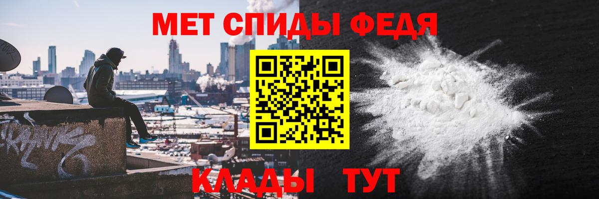 АМФЕТАМИН VHQ Канск