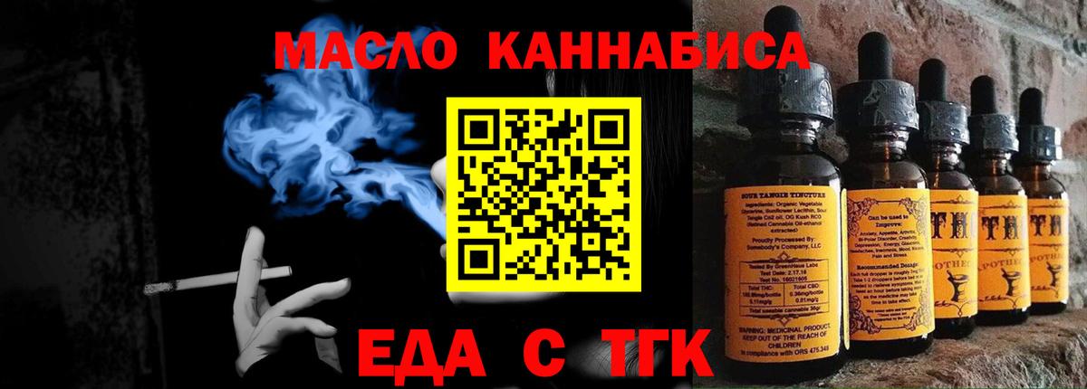 Canna-Cookies марихуана  Вход с VPN  Канск 