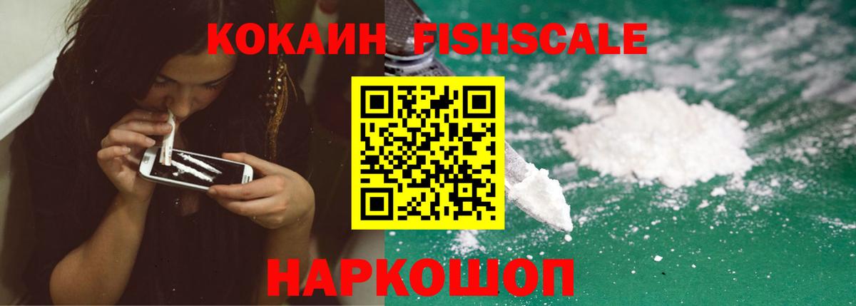 КОКАИН Эквадор Канск