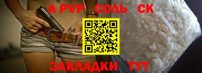 гашишное масло Усть-Джегута