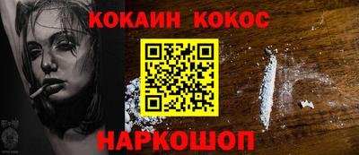гашишное масло Усть-Джегута