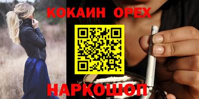 ALPHA-PVP Уссурийск