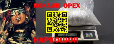 ALPHA-PVP Уссурийск