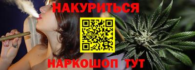 гашишное масло Усть-Джегута