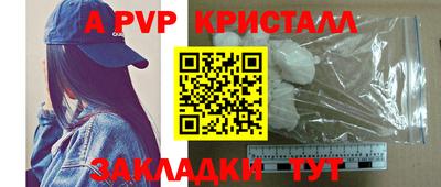 дживик Усть-Илимск