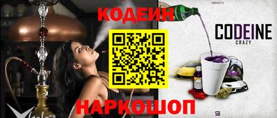 гашишное масло Усть-Джегута