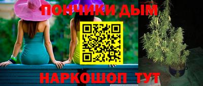 гашишное масло Усть-Джегута