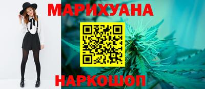 гашишное масло Усть-Джегута