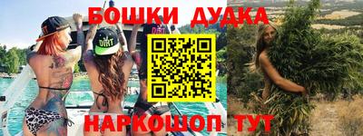 ALPHA-PVP Уссурийск