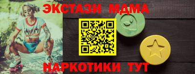ALPHA-PVP Уссурийск