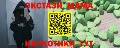 ALPHA-PVP Уссурийск