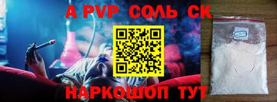 гашишное масло Усть-Джегута