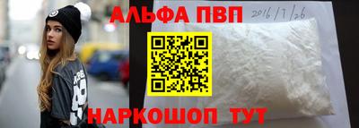 гашишное масло Усть-Джегута