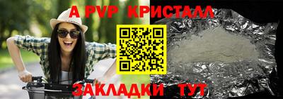 дживик Усть-Илимск