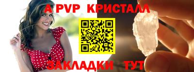 дживик Усть-Илимск