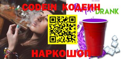 ALPHA-PVP Уссурийск