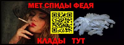 ALPHA-PVP Уссурийск