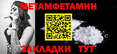гашишное масло Усть-Джегута