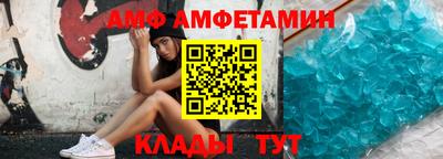 ALPHA-PVP Уссурийск