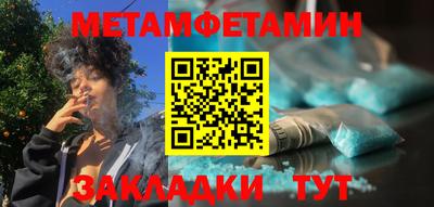 гашишное масло Усть-Джегута