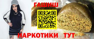 ALPHA-PVP Уссурийск