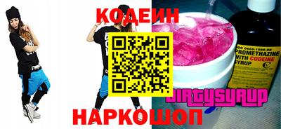 ALPHA-PVP Уссурийск