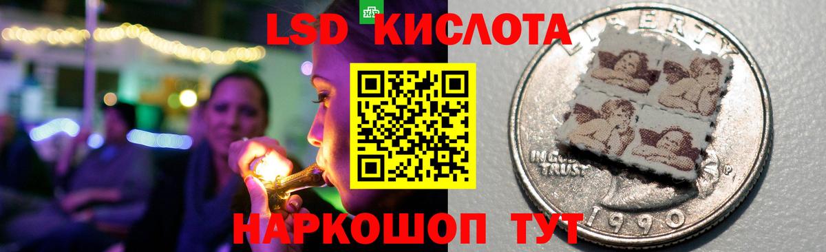 Канск  ЛСД экстази ecstasy  Вход с VPN  ЛСД экстази  ЛСД экстази кислота 