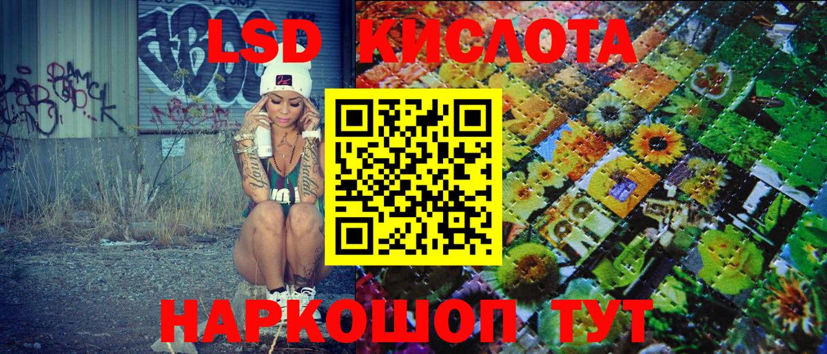 Наркотические марки  Марки 25I-NBOMe 1,5мг  наркотики  Канск  Марки 25I-NBOMe 1,5мг  Вход с VPN 