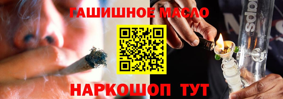 Дистиллят ТГК жижа Канск